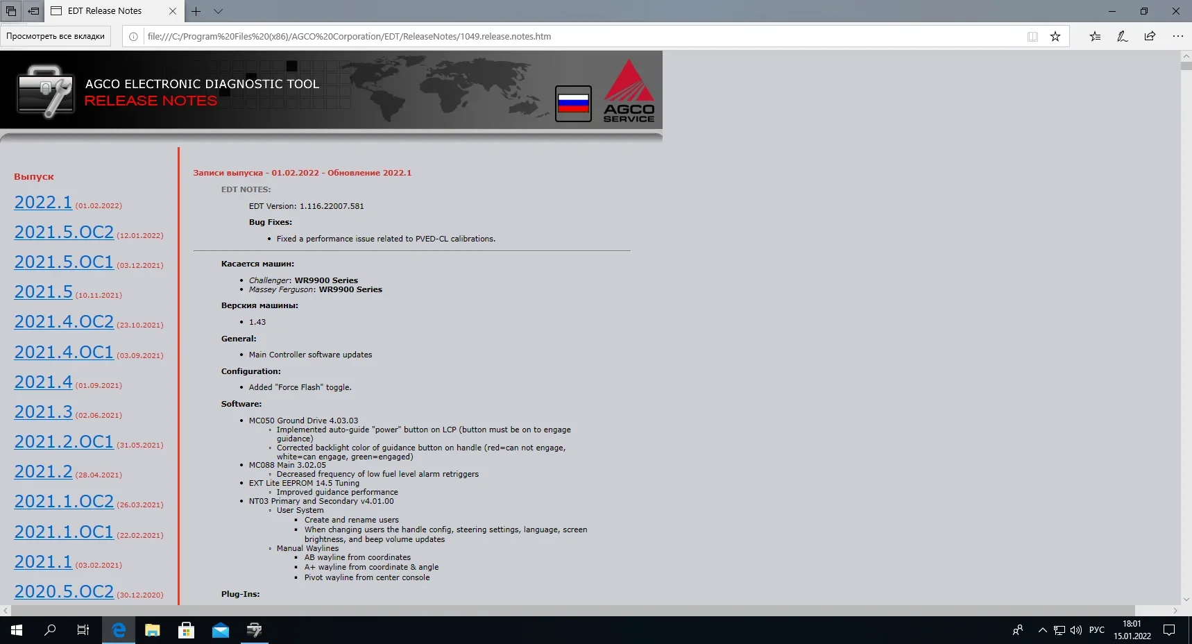 อัปเดตเครื่องมือวินิจฉัยอิเล็ก - Tools Work บทวิจารณ์และราคา